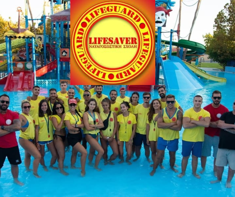 Lifesaver: Μια υπερσύγχρονη σχολή ναυαγοσωστών